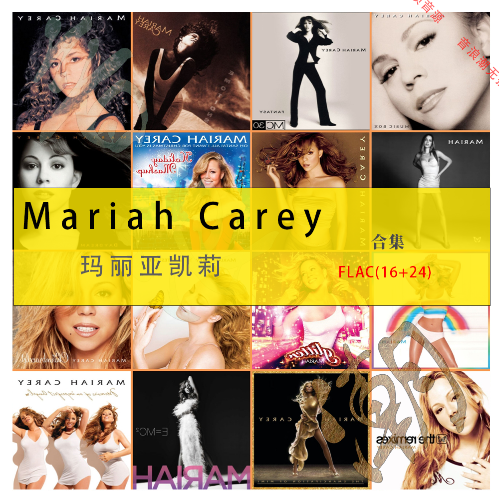 Mariah Carey玛丽亚凯莉【音浪潮无损】精校合集HIRES收藏版