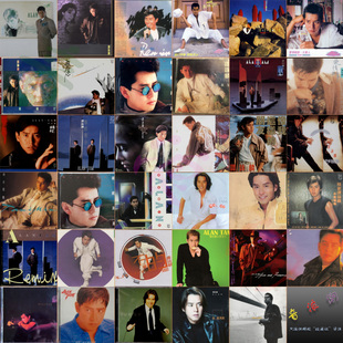 【音浪潮无损音源】谭咏麟精校108专+22EP完整合集分轨WAV 收藏级