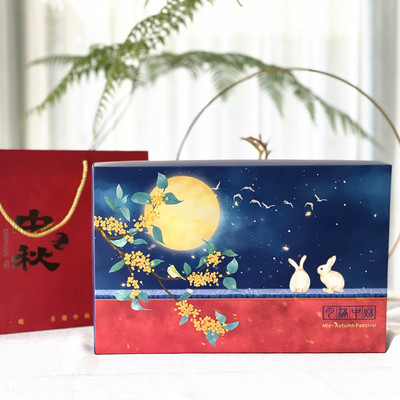 现货6/8个装中秋月饼盒高档