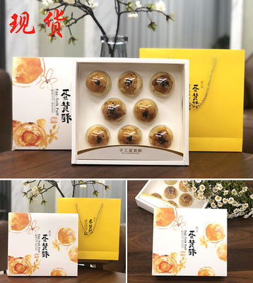 包装盒子蛋黄酥手提中秋包装盒子