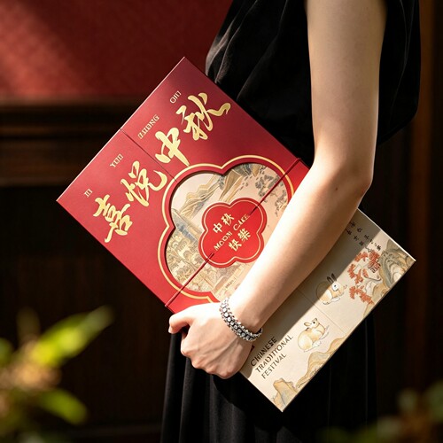 高档中秋节月饼包装礼品盒可定制