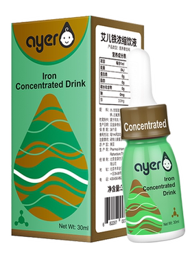 Ayer艾儿铁二价铁浓缩美国原装进口甘氨酸螯合亚铁正品易携带