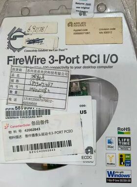 应材板卡 驱动卡3-PORT PCIIO  全新未议价