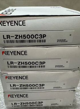基恩士LR-ZH500C3P全新原装正品传感器，现货！实议价