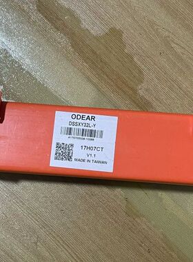 台湾ODEAR欧接线模块 DSSXY32L-Y 实物拍摄议价