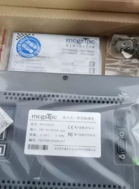 mcgspc TPC1062KS嵌入式一体机，全新原装，带原议价
