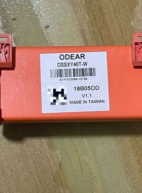 台湾ODEAR欧接线模块 DSSXY40T-W 实物拍摄议价