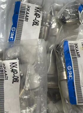 日本快插接头KK4P-06L   29个10议价