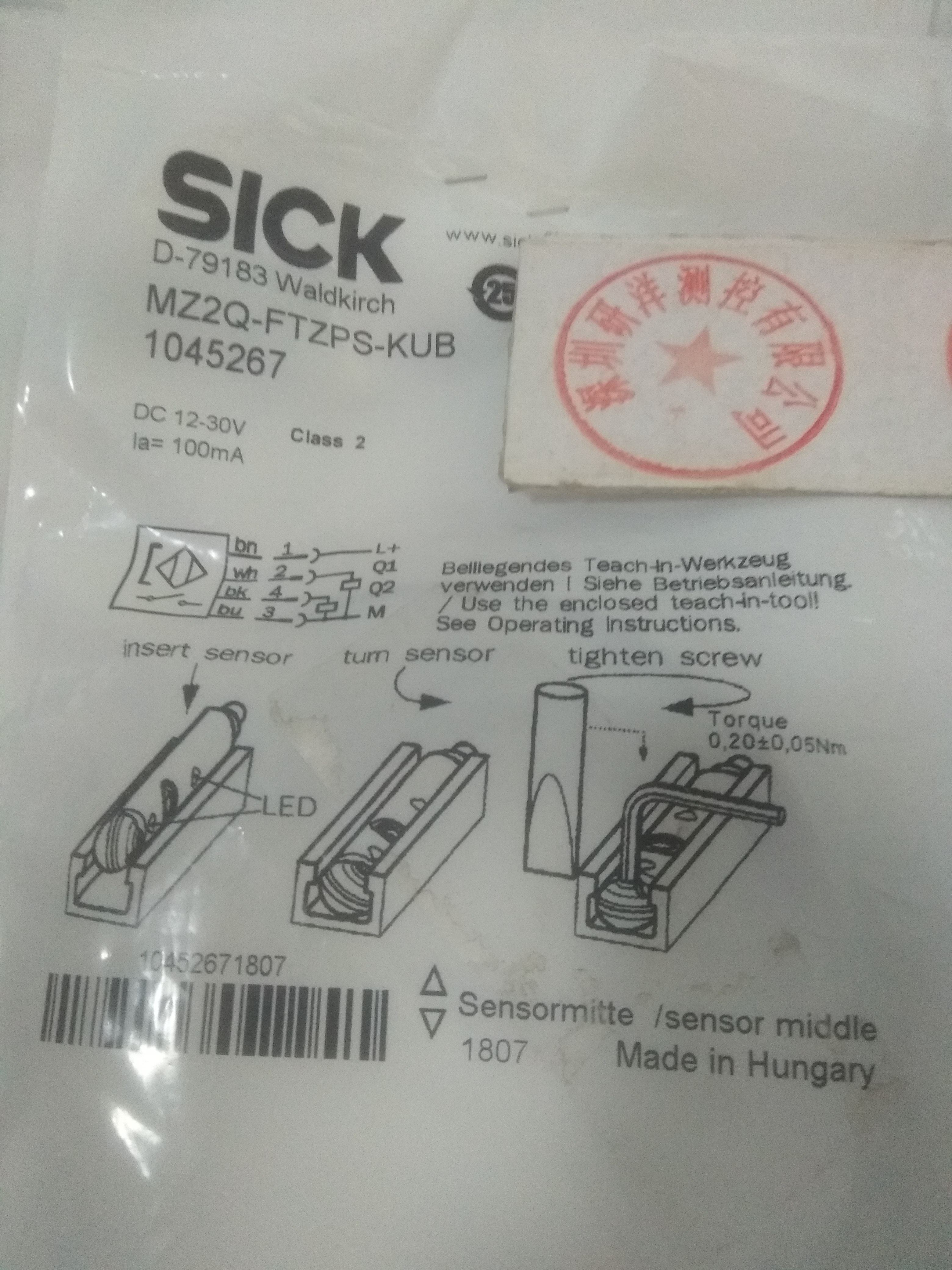 SICK传感器 MZ2Q-FTZPS-KUB、电缆、4线，5M议价出