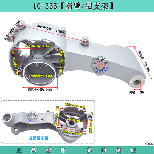 适用东成DCA10-355切割机摇臂