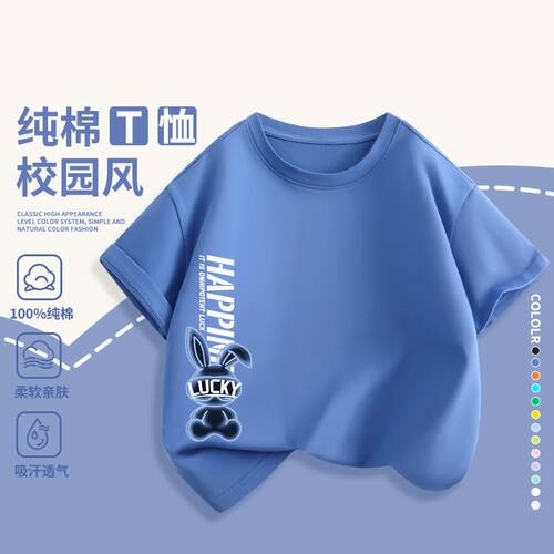 夏季儿童纯棉半袖上衣夏款男孩