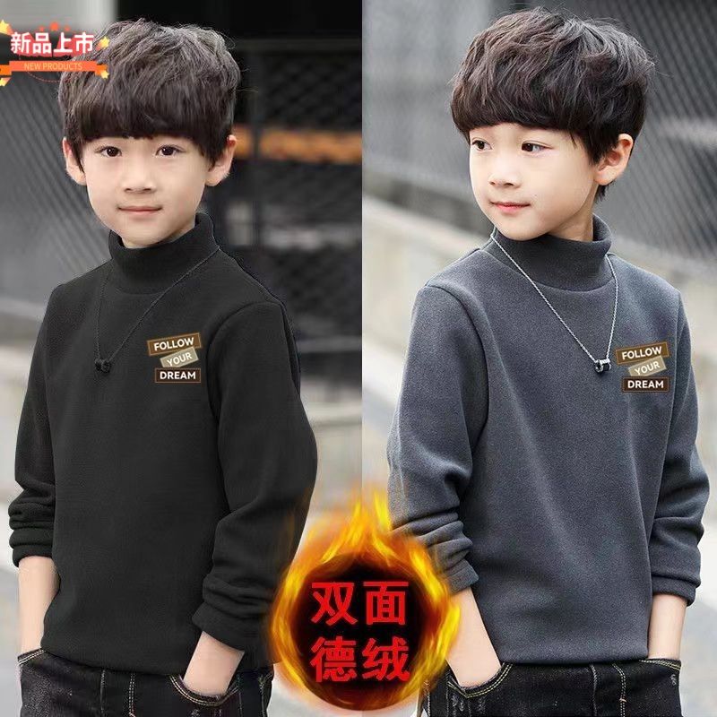 秋冬季男童德绒打底衫保暖衣服