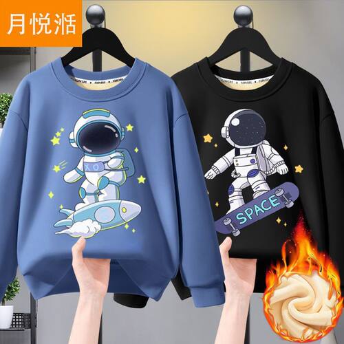男童加绒卫衣2024新款加厚保暖套头冬季大童男孩童装衣服儿童冬装