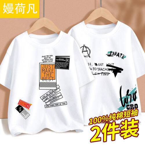 男童短袖t恤纯棉儿童夏装上衣