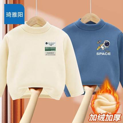 儿童保暖内衣男童秋衣加绒宝宝加厚冬季打底衫上衣一体绒秋冬内搭
