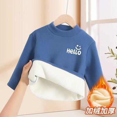 男童加绒打底衫2024内搭保暖内衣儿童德绒秋冬上衣冬季一体绒加厚