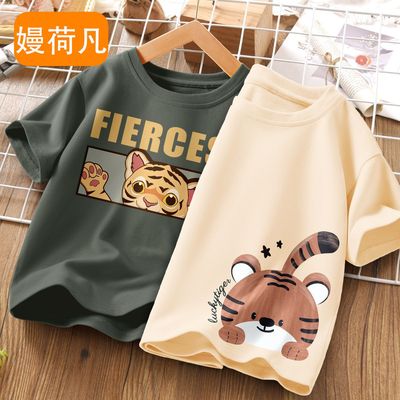 男童夏季短袖T恤2024新款帅气男孩纯棉儿童打底衫男夏装童装上衣