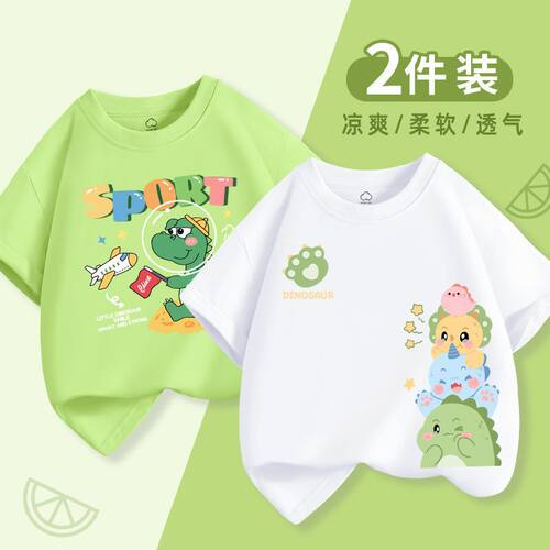 男童t恤短袖2024新款出门儿童夏季白色上衣服宝宝夏装恐龙半袖男