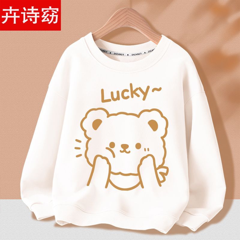 女童卫衣春秋款大童长袖打底衫女