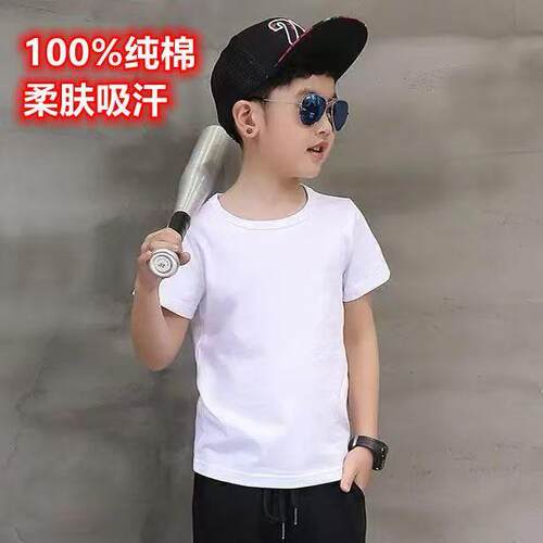 儿童短袖t恤夏装纯棉纯色男童女童打底衫白色小男孩衣服童装上衣