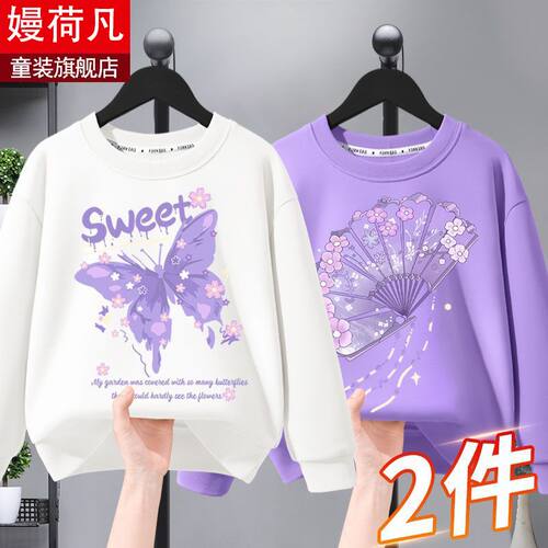 女童卫衣春秋款2024新款洋气宽松女孩童装运动打底衫儿童秋装上衣