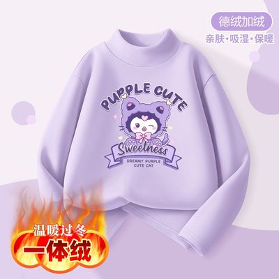 女童保暖内衣儿童秋冬打底一体绒