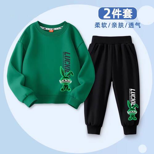 男童卫衣春秋款2024新款童装大童男装儿童套装秋装薄款上衣两件套