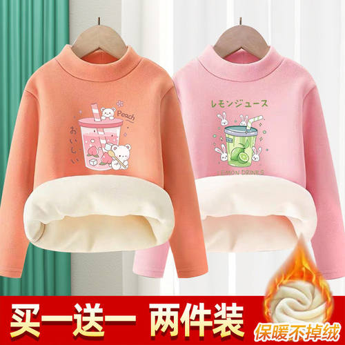 女童德绒打底衫秋冬加绒加厚大童保暖衣冬季儿童卫衣一体绒上衣冬
