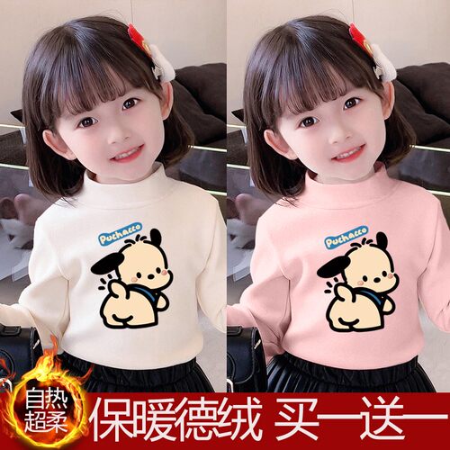 男女童德绒儿童打底衫半高领长袖T恤2024新款秋冬中大童保暖上衣