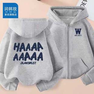 童装男童外套春秋款儿童卫衣开衫中大童2025新款秋季连帽秋装上衣