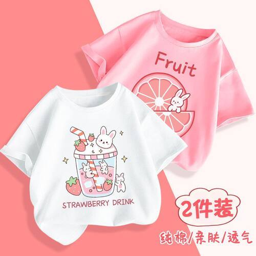 儿童短袖t恤女童纯棉 半袖衣服夏季2026新款宝宝小童装夏装体恤女