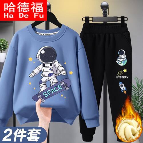 男童秋装套装卫衣运动套装加绒