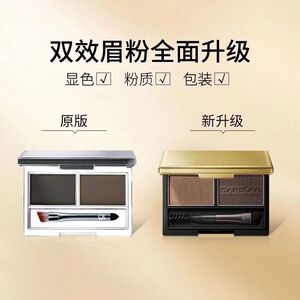 卡姿兰升级款双效眉粉防水防汗不脱色自然持久两个色笔初学者
