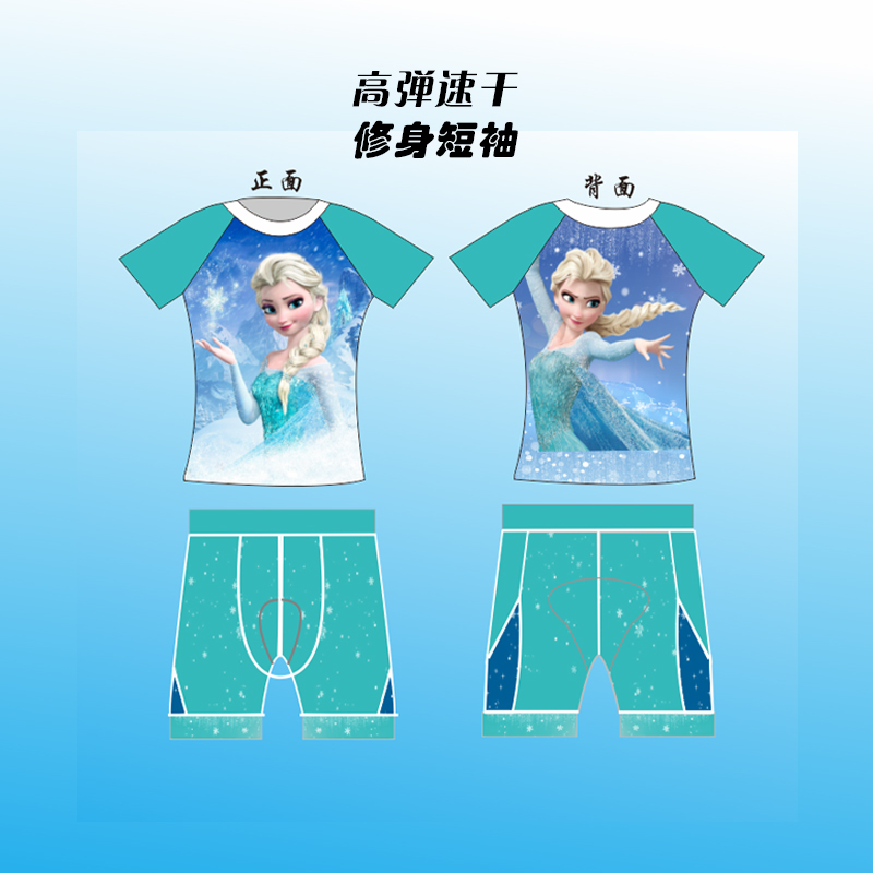2025新款 平衡车服骑行服修身短袖短套装 速干服团队定制轮滑队服