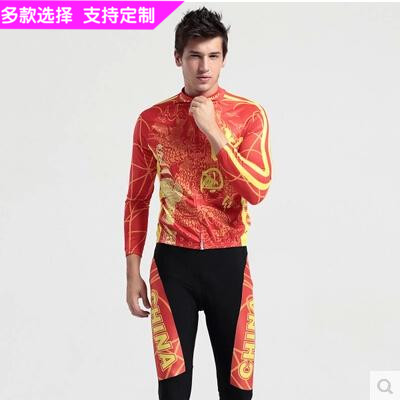 春秋长袖套装 中国风男骑行服单车服轮滑定制 秋冬抓绒 有加大码