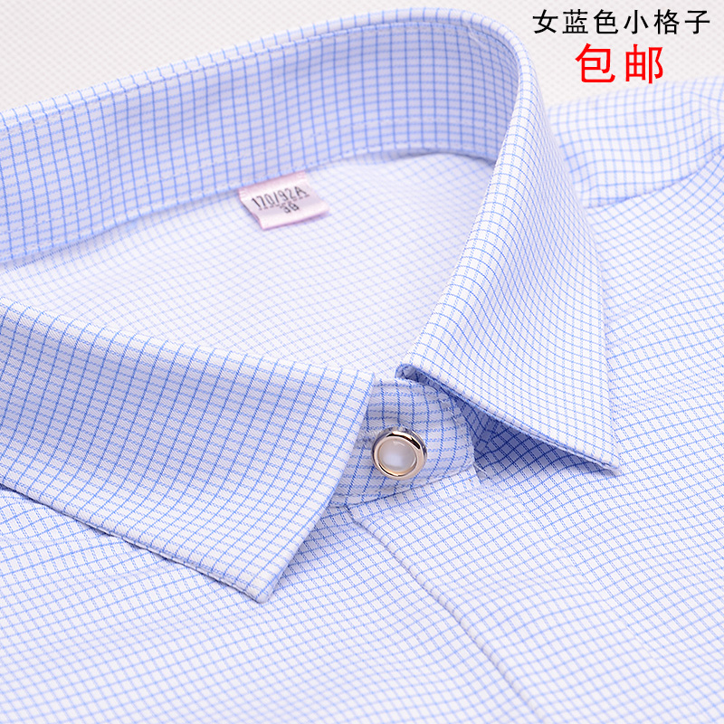 浅蓝色银行千鸟格弹力长袖衬衫