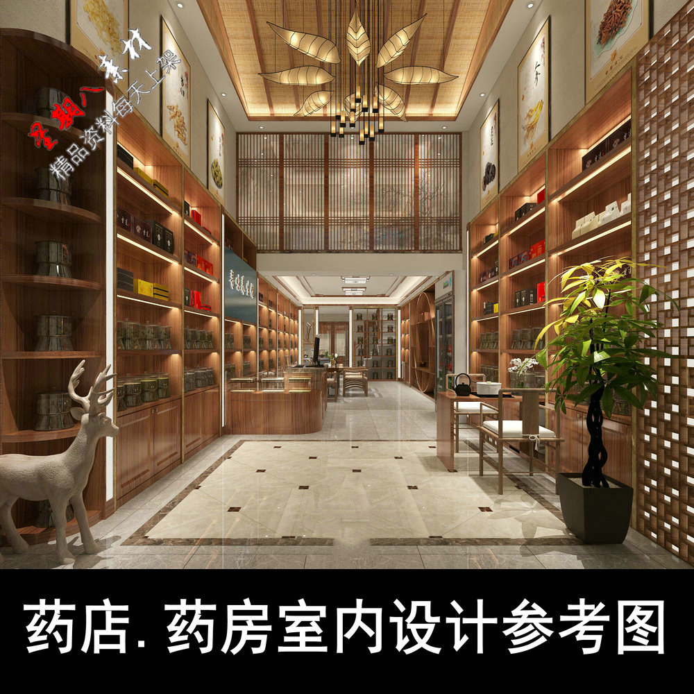 z126药店药房装修设计参考图室内设计素材图片实景效果图医疗展示