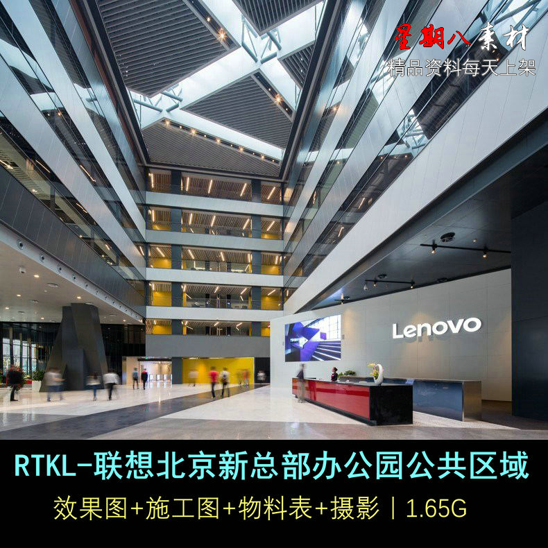 c267高端办公总部设计CAD施工图纸物料表效果图照片现代时尚办公