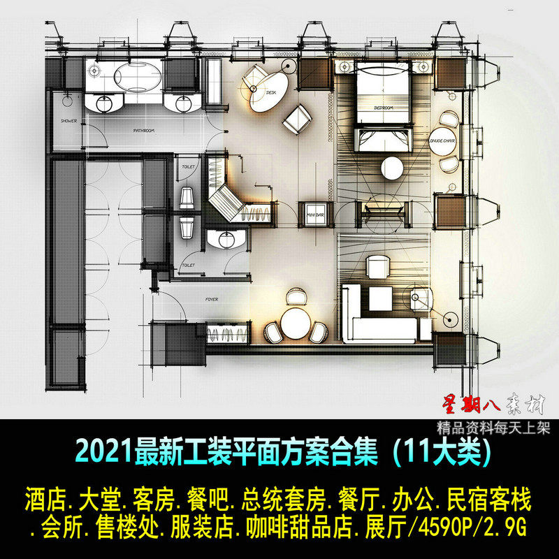 H49酒店办公会所售楼处展厅民宿服装店餐饮2021工装平面方案合集