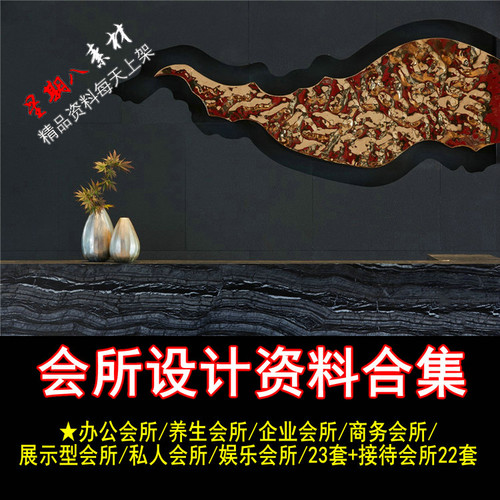 H15商务会所私人医疗展示空间养生企业美容办公会所CAD施工图纸