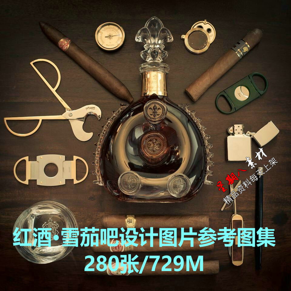 z230红酒雪茄吧会所室内装修设计氛围图片参考资料合集图集