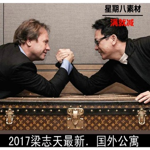 样板间平层室内设计 现代风格 z65梁志天2017最新 豪宅公寓国外港式