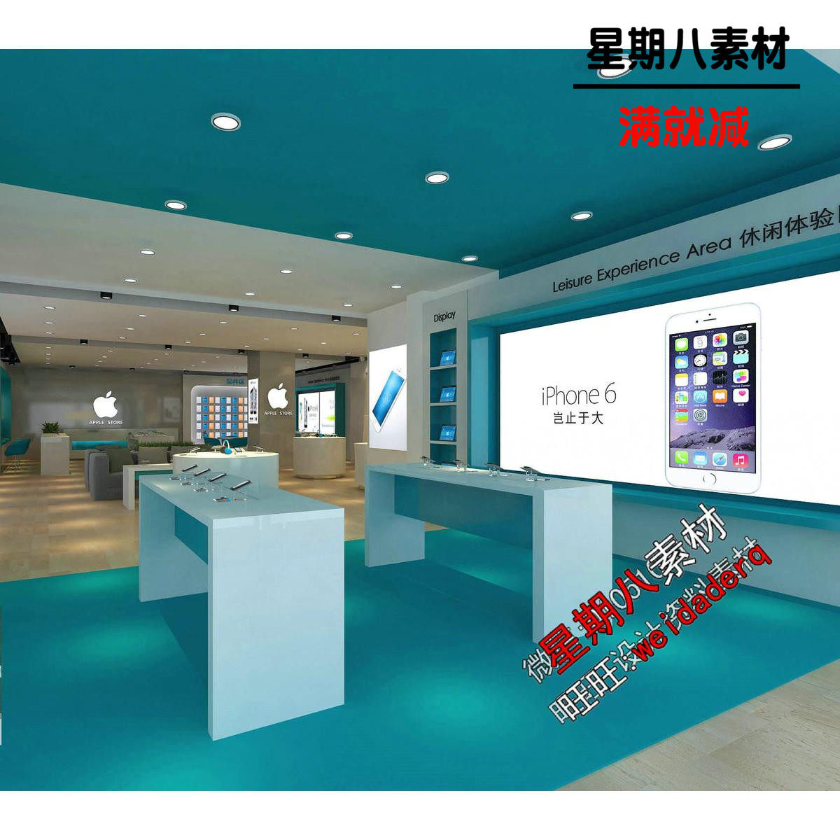 苹果专卖店3d效果图3d模型苹果店设计效果图