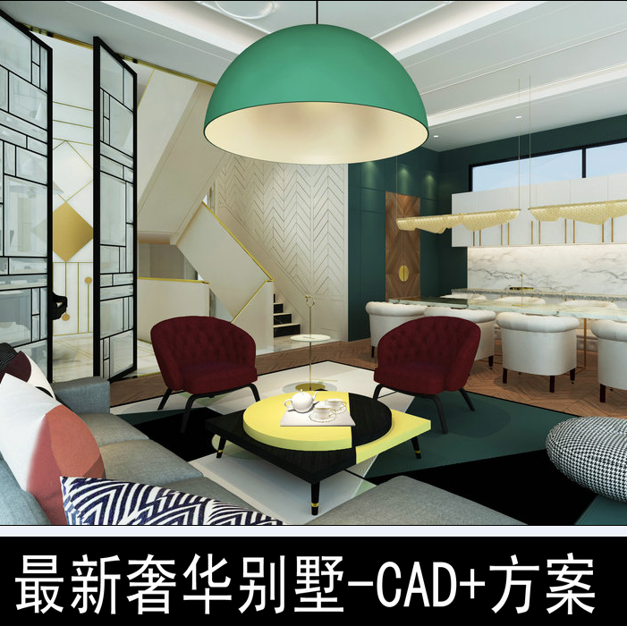c142国外名师2017最新简欧奢华别墅样板房设计CAD施工图纸方案