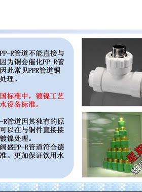 jc2 东易日盛设计公司材料工艺标准材料说明介绍最新材料解读