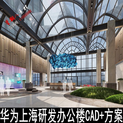 c165华为现代办公楼设计CAD施工图纸概念方案景观园林给排水电气