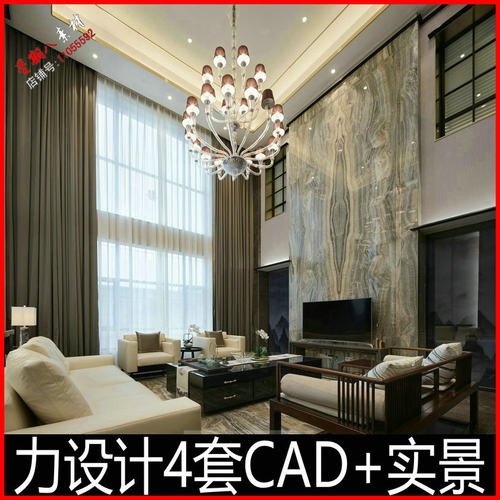 c159杭州力最新设计CAD施工图纸实景照片别墅样板房现代极简风格