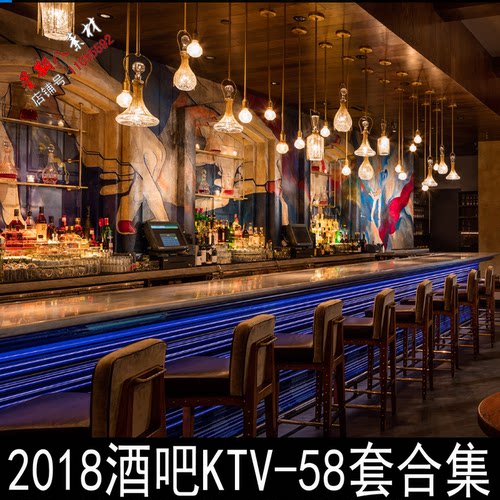 z75欧式工业风格酒吧俱乐部啤酒吧音乐酒吧KTV高清实景图片2018