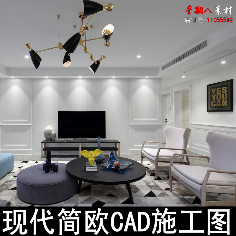 c174现代简欧风格设计CAD施工图纸极简样板房港式室内设计素材