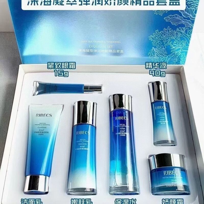 伊贝诗凝萃套装六件套水乳护肤品套装女保湿抗皱紧致弹润换季水乳